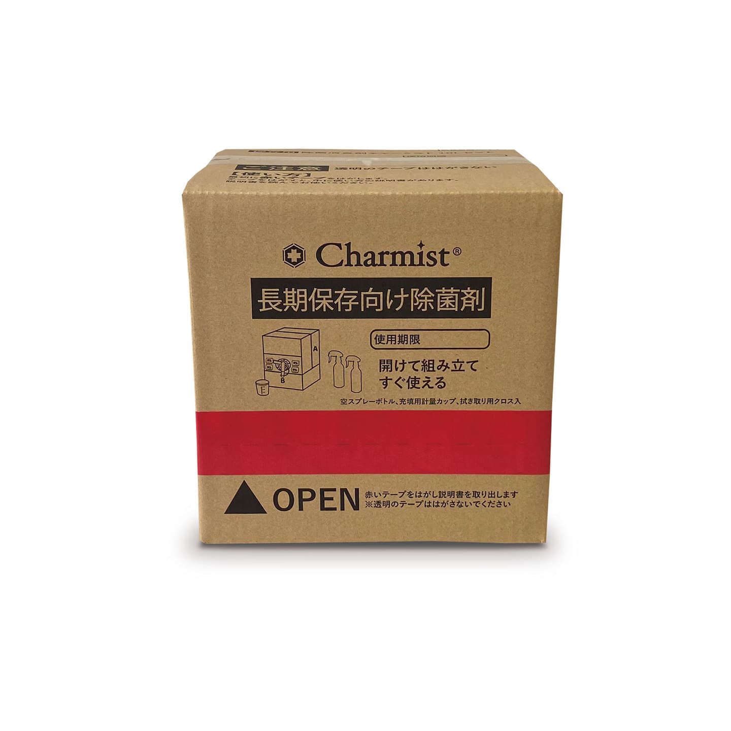 HHP_cle_bos1