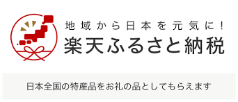 HHP_cle_f_raku